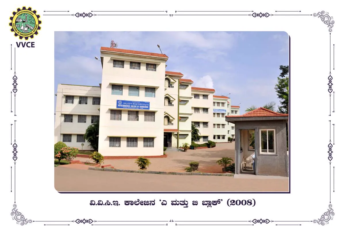 Vidyavardhaka Sangha Mysuru Campus and Events - Image 33